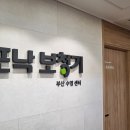와이덱스보청기수영센터