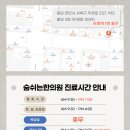 두정한의원 이미지