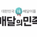 충만치킨 부송점 이미지