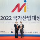 S-OIL, ‘2022 국가산업대상’ 브랜드전략 3년 연속 수상 이미지