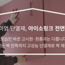 고려대역 이미지