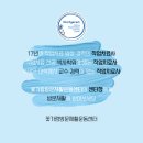 재활운동센터 - 천안시 서북구 검은들1길 13 | 재활운동센터