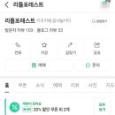3층한사랑약국 이미지