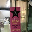 (The)반함 이미지