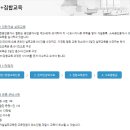 연수공인중개사사무소 이미지
