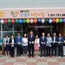 산성3어린이집 이미지