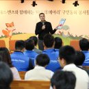 혜광학교(시각장애) 이미지