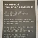 135 | 행주산성카페, 한강뷰가 인상적인 ‘대대리135’ 솔직후기
