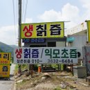 야미리진료소 이미지