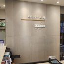 다정흉부외과의원 이미지