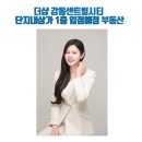 태백부동산공인중개사사무소 이미지