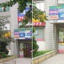 신공덕1차삼성래미안아파트 상가 이미지