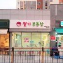 GS25다산수자인 이미지