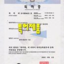 우리유황오리영농조합법인 이미지