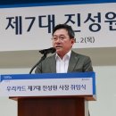 진성원 이미지