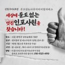 독산동/구로디지털단지 무브짐/아루카피티필라 fc/인포선생님 모집합니다. 즐겁고 재밌게 일하실분 꼭 지원해 주세요 이미지