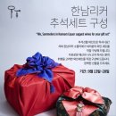 한남리커 네이버블로그