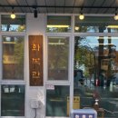 계룡4길 이미지