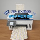 노코드연구소원격학원 | 성북구복합기렌탈 안암동 연구실 공간 활용과 고속 스캔