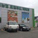 화순황토펜션 네이버블로그