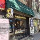 깔꼼 애견미용실 | (수원-세류동)은밀하개 위대하개 위생미용 1인 미용 전문샵 후기