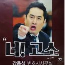 Aje Geg 열 Q. 부실 공사로 돈 버는 건물 // 민망하고 엉둥한 순간들... 이미지