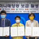 대덕이엔씨 이미지