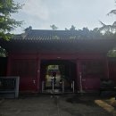 (주)광신 사천지점 | 밴드 답사기- 사천 成都 2