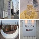 유성대로(유성-30) | 여행 Ep.3 // 창억떡 대전점&amp;대동하늘공원&amp;대전중앙시장&amp;유성온천지구&amp;강남 피앤에스정성리서치 좌담회