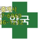 6층수약국 이미지