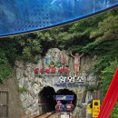 삼척해양레일바이크 궁촌정거장