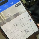 대야팜 | 일본 다카마쓰 우동투어 #4 나가타 인 카노카 가마아게 후기