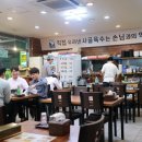 귀거래식당 이미지