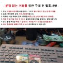 미사용 일본 전화선과 영상 전송선 이미지