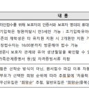 반곡별 이미지