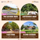 캠프파크 자동차 야영장 이미지