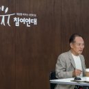 협동조합 인생학교 봄 이미지