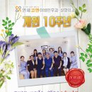 코사랑이비인후과 네이버블로그