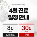 사랑니치과의원 이미지