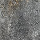 망우당행장 | 문정공(文貞公) 동강(東岡) 김우옹(金宇顒) (1540-1603)