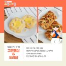 고원홍삼&도라지