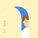 나래실용음악학원 - 청주시 서원구 사직대로 183 | 나래실용음악학원