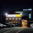 옥산명가 이미지