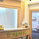 태라피부
