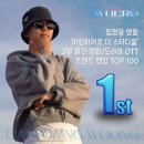 Top-솜씨 이미지