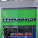 인천신도플라자 이미지