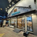 빵장수 단팥빵 청주점 이미지