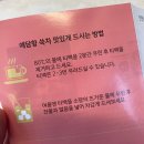 애담향 생쑥가루 추천 / 유기농 쑥차 / 홈베이킹 / 쑥크림케익 만들기