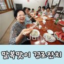 북성경로당 이미지