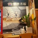 종로초밥 이미지